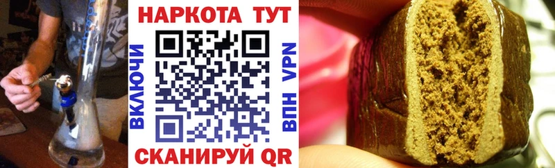 Купить ГАШИШ Амфетамин МЕФ Заволжье