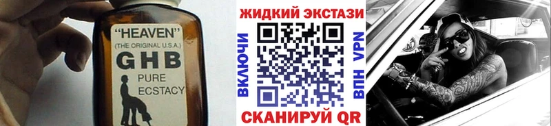 Купить где  Заволжье  БУТИРАТ буратино 