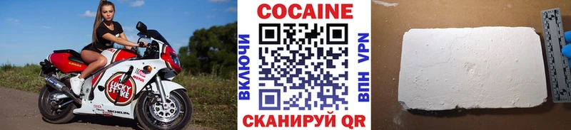 Cocaine 97%  Купить закладки  Заволжье 