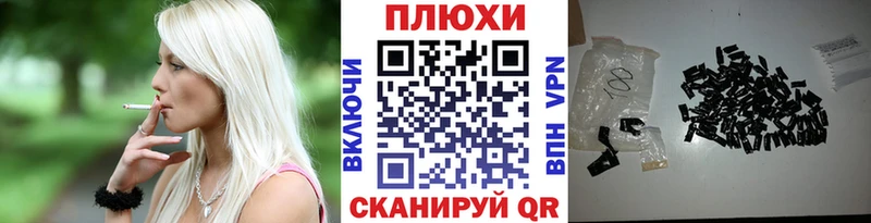 ГАШ ice o lator  Купить закладки  Заволжье 