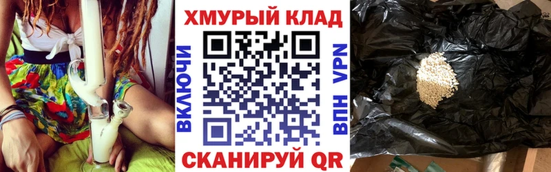 ГЕРОИН Афган  Купить закладки  Заволжье 
