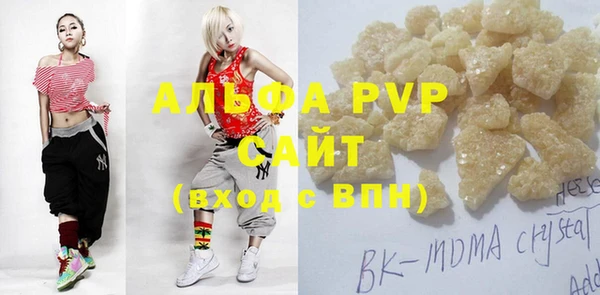 a pvp Армянск