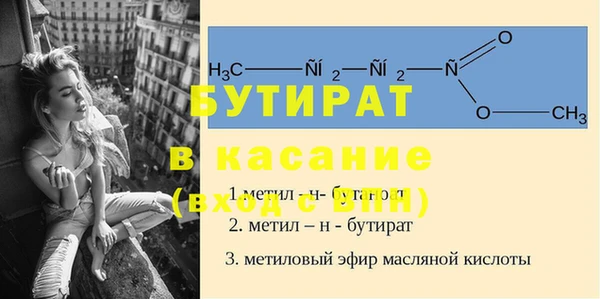 гашишное масло Аркадак