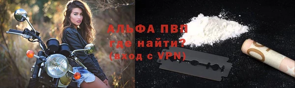 кокаин VHQ Балабаново