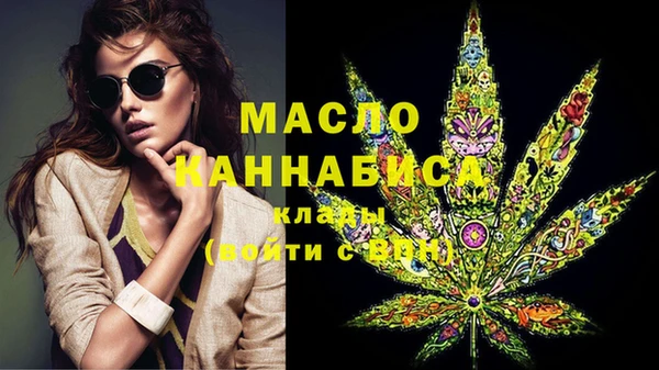гашишное масло Аркадак