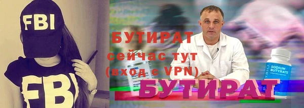 скорость mdpv Балахна