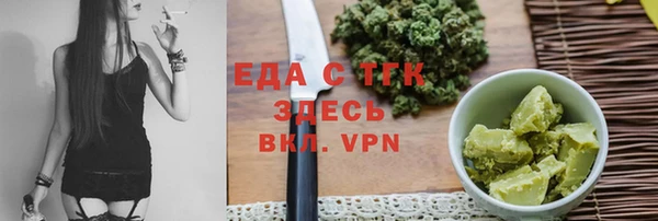 кокаин VHQ Балабаново