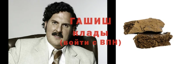 Альфа ПВП Баксан