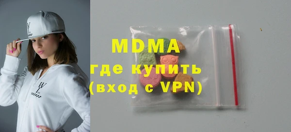 кокаин VHQ Балабаново