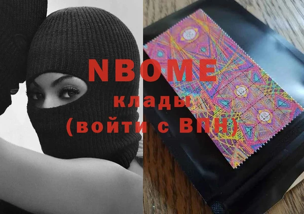 гашишное масло Аркадак