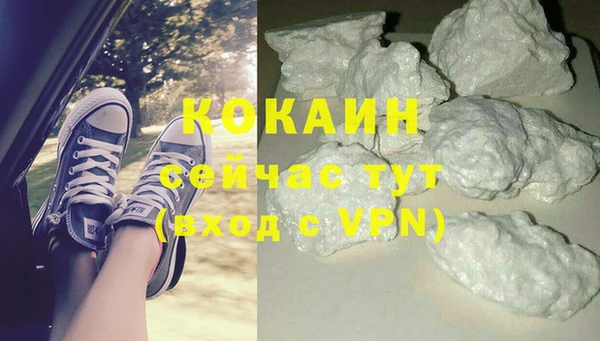 гашишное масло Аркадак