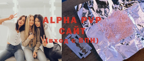a pvp Армянск