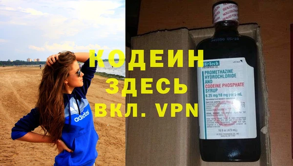 гашишное масло Аркадак