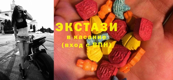 кокаин VHQ Балабаново