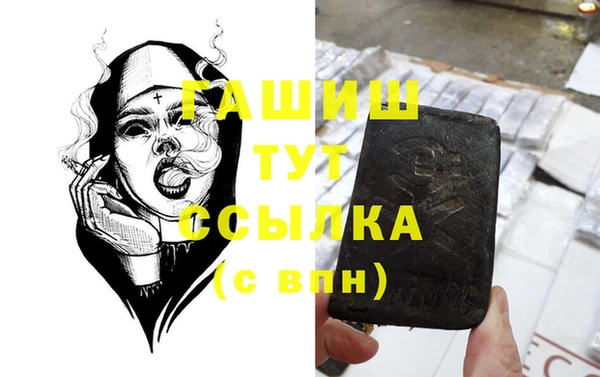 герыч Арсеньев