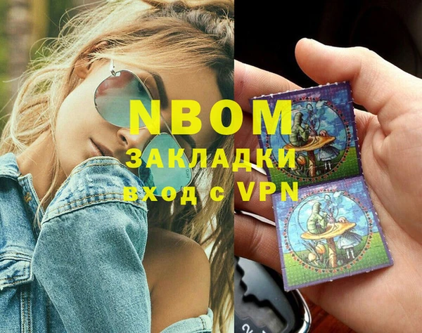 скорость mdpv Балахна