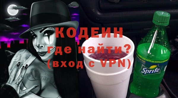 скорость mdpv Балахна