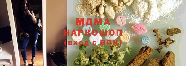 герыч Арсеньев
