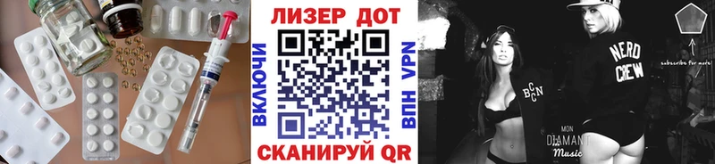 ЛСД экстази ecstasy  Купить закладки  Заволжье 