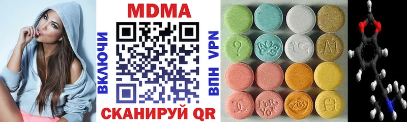 Купить закладки  Заволжье  MDMA кристаллы 