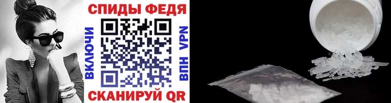 Купить  Заволжье  Метамфетамин кристалл 