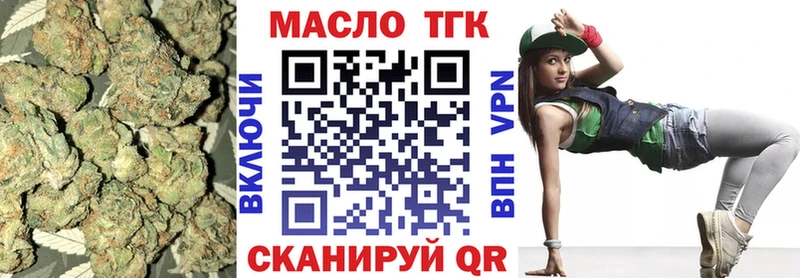 Дистиллят ТГК Wax Купить закладки Заволжье