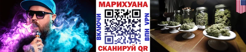 Купить закладки  Заволжье  МАРИХУАНА AK-47 